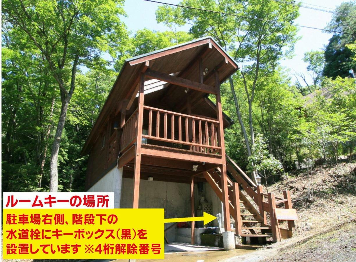 るり渓フォレストコテージ Nantan Bagian luar foto